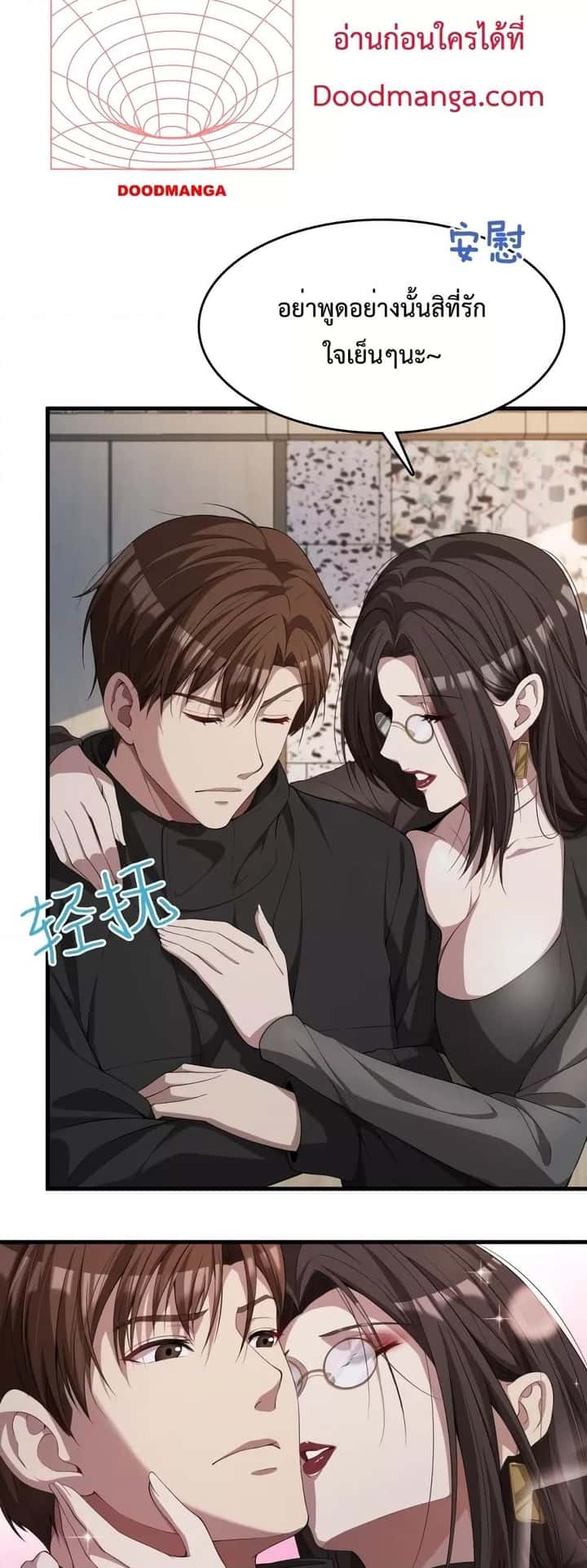 หน้า 21