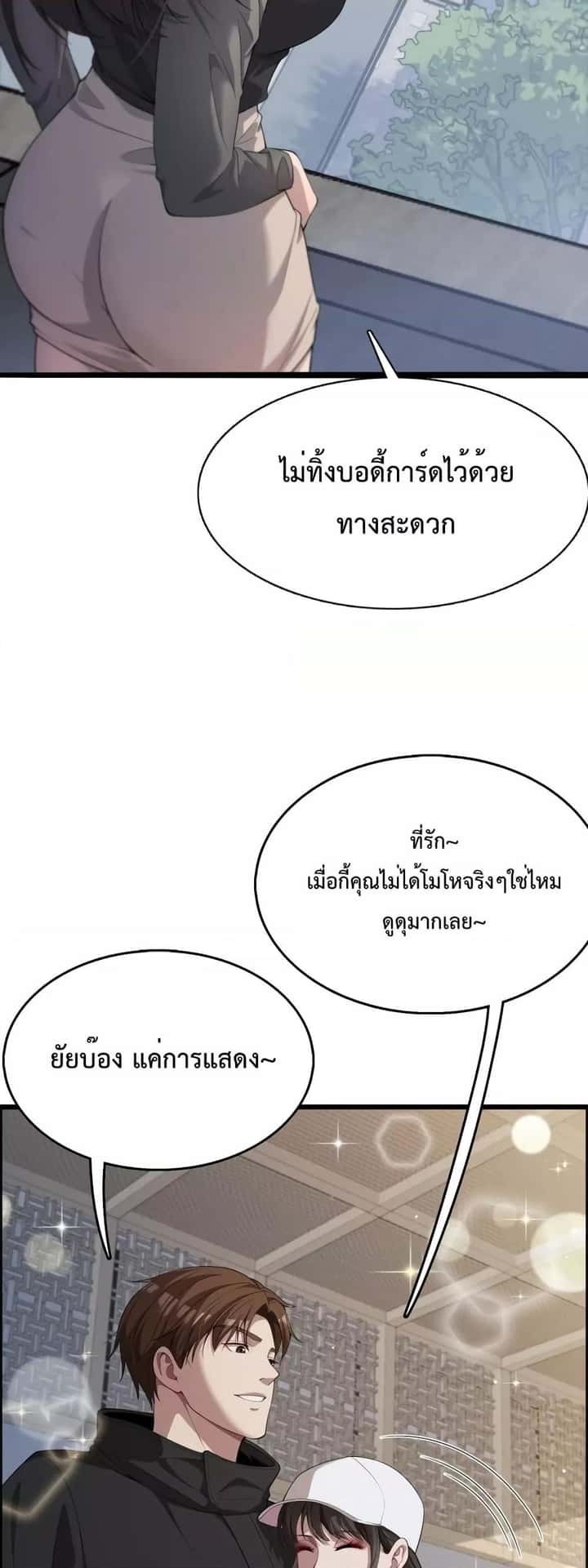 หน้า 30