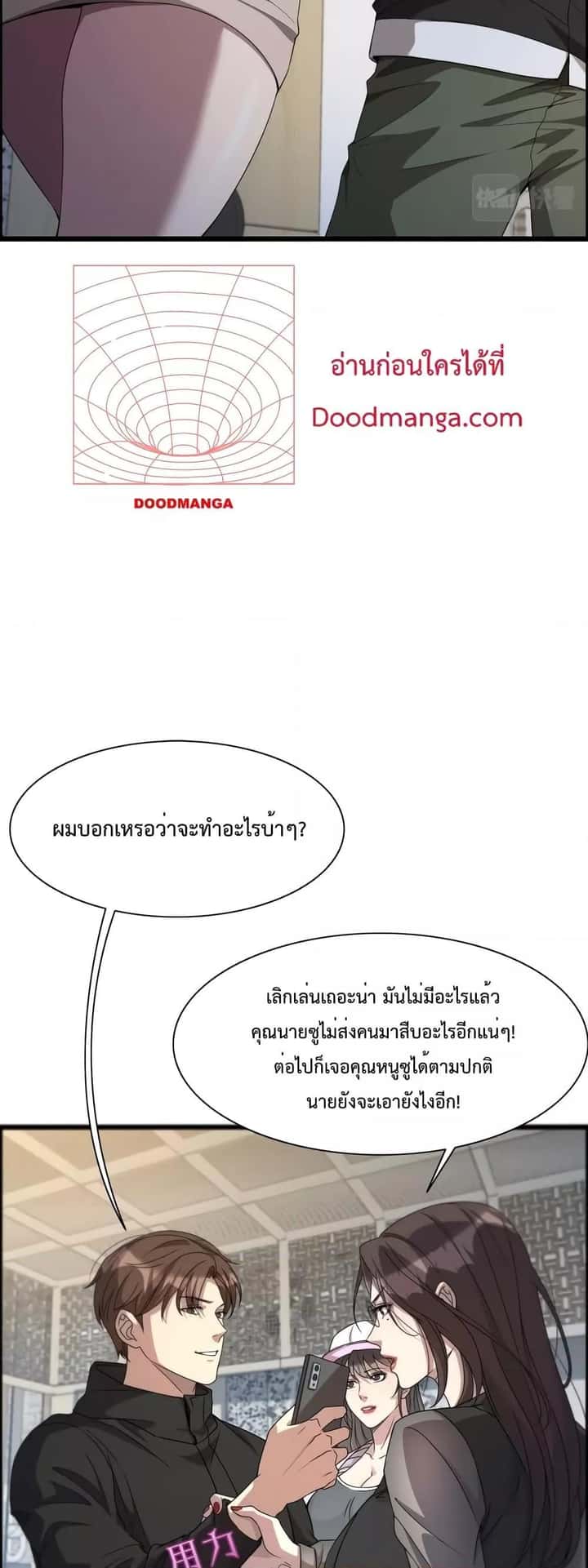 หน้า 33