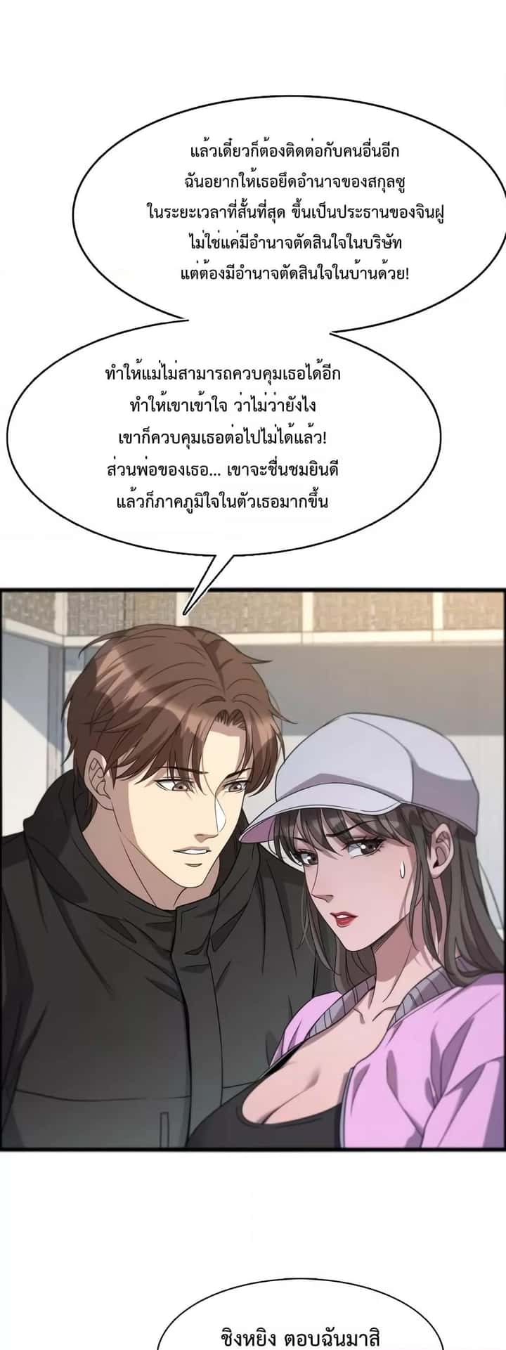 หน้า 36