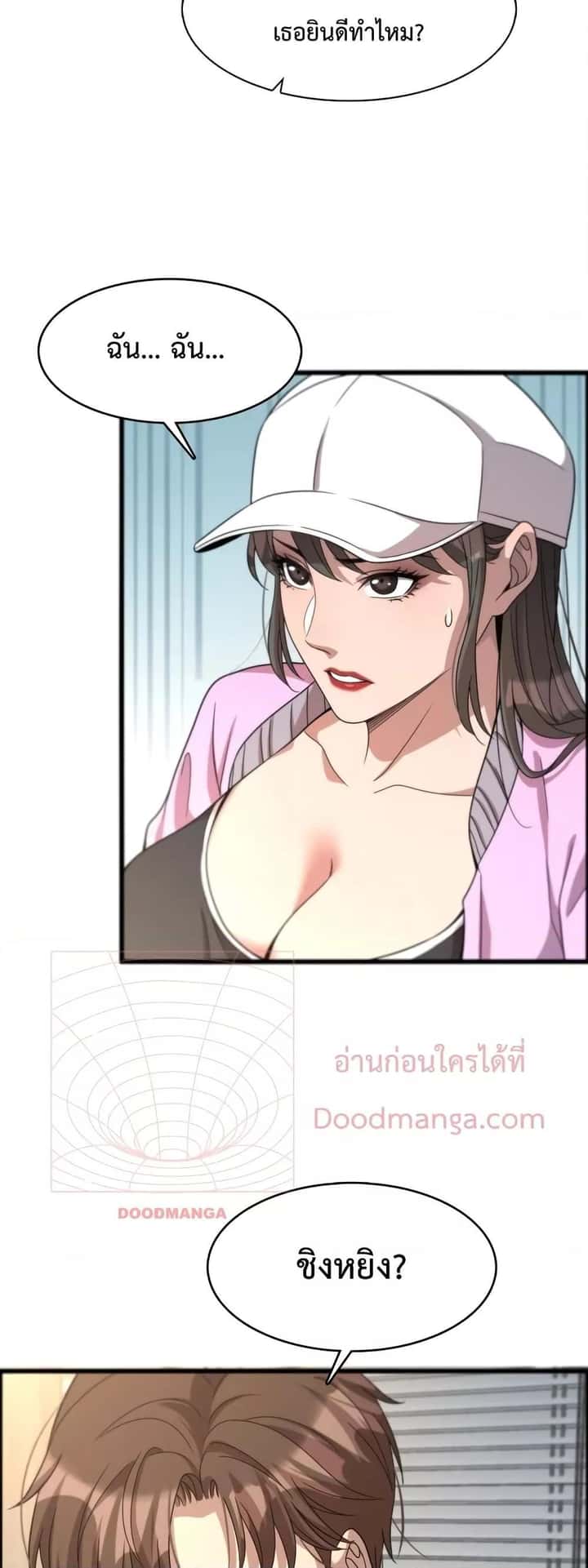 หน้า 37