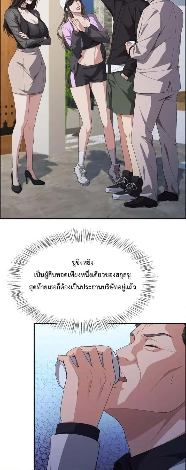 หน้า 26