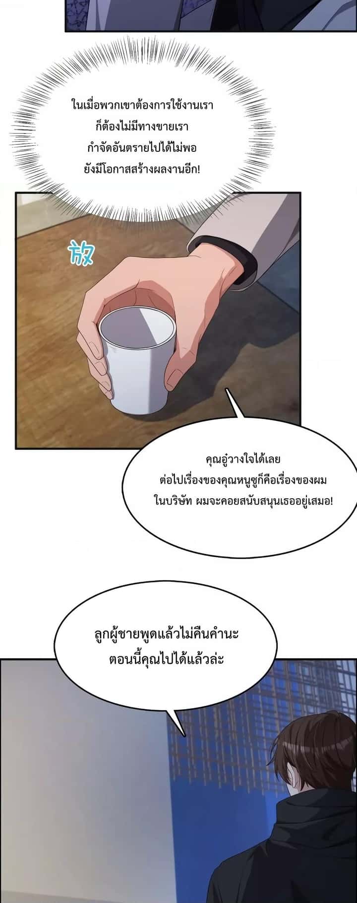 หน้า 27