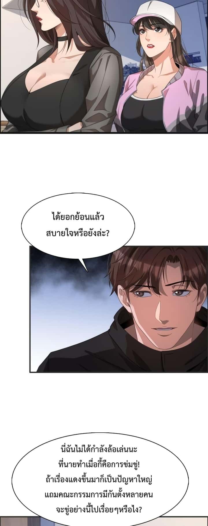 หน้า 29