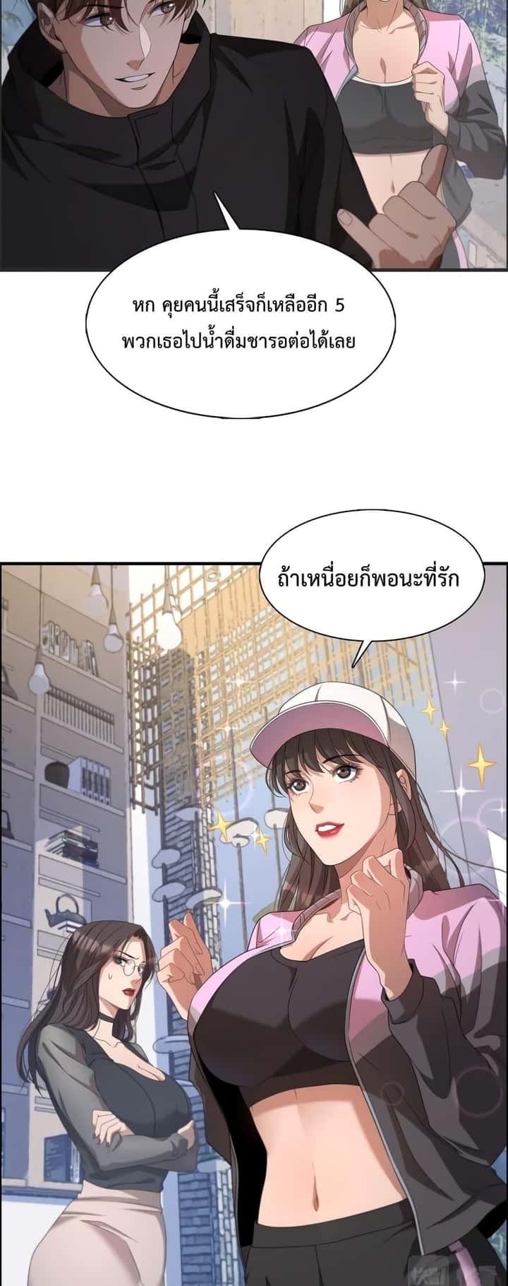 หน้า 31