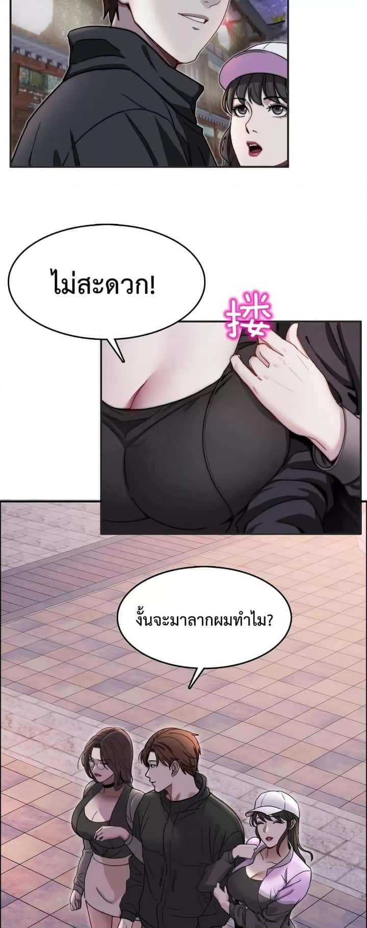หน้า 37