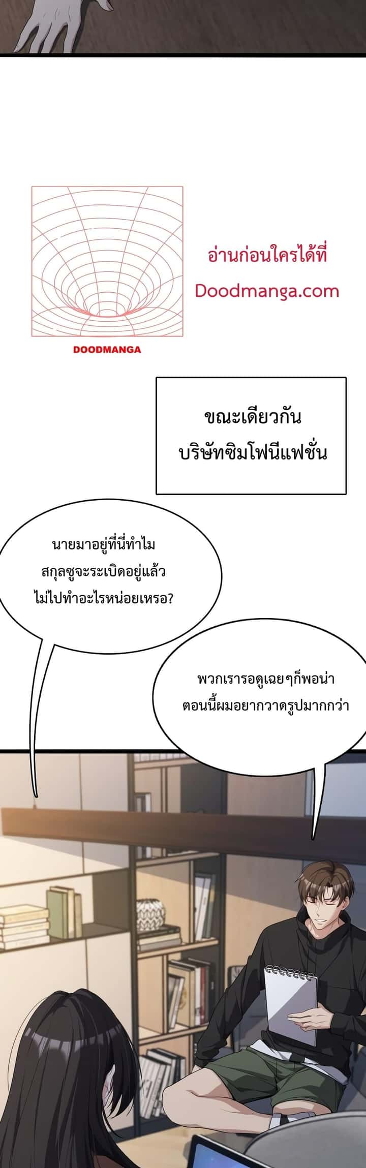 หน้า 29