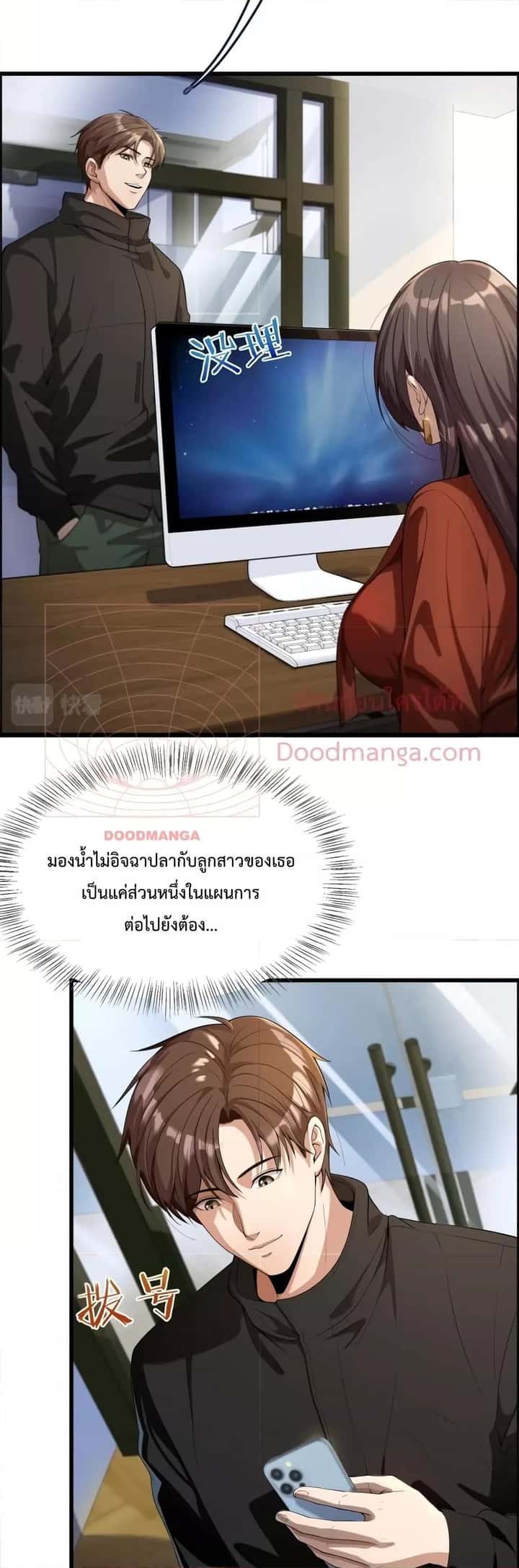หน้า 17