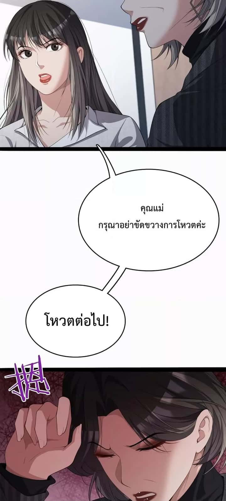 หน้า 18