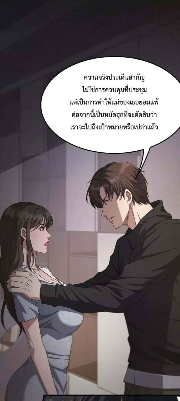 หน้า 30