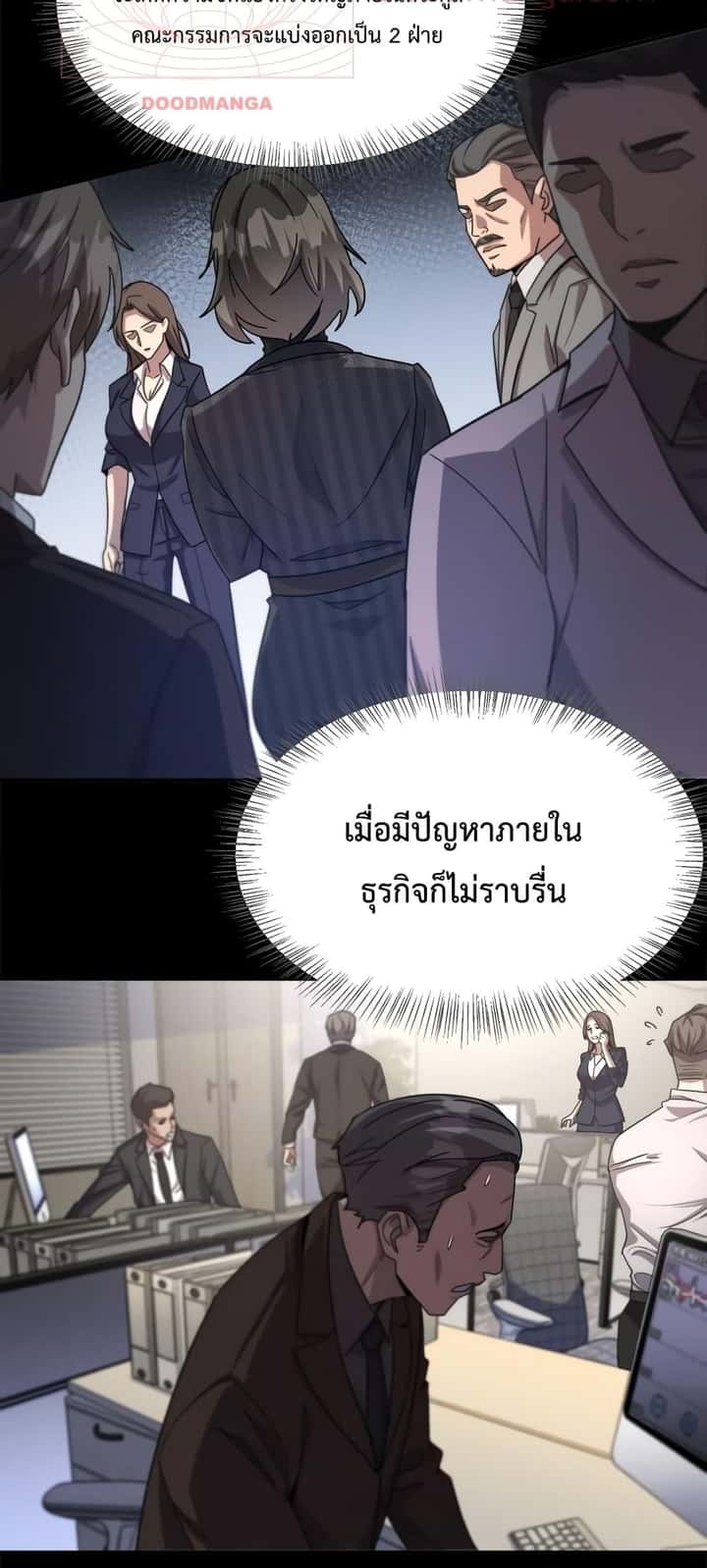 หน้า 36