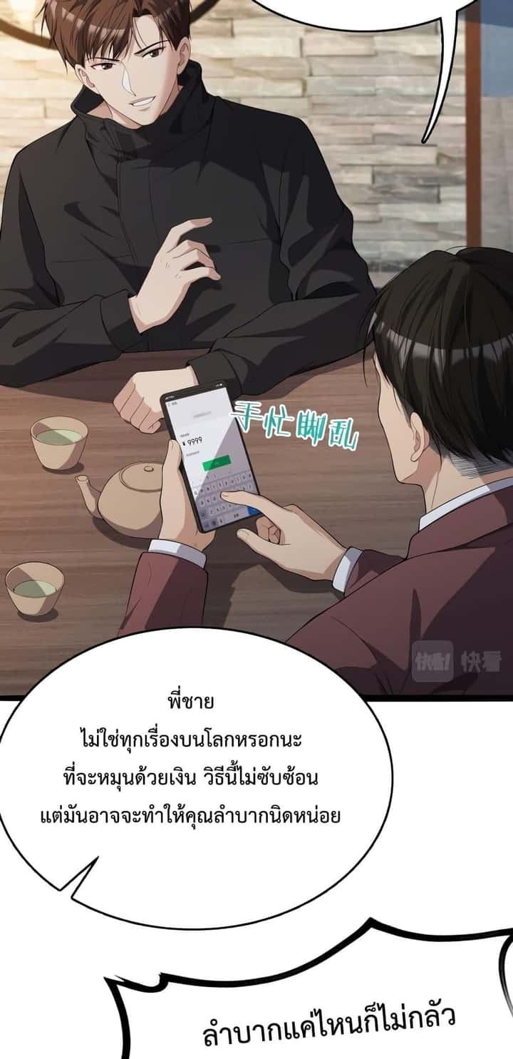หน้า 22