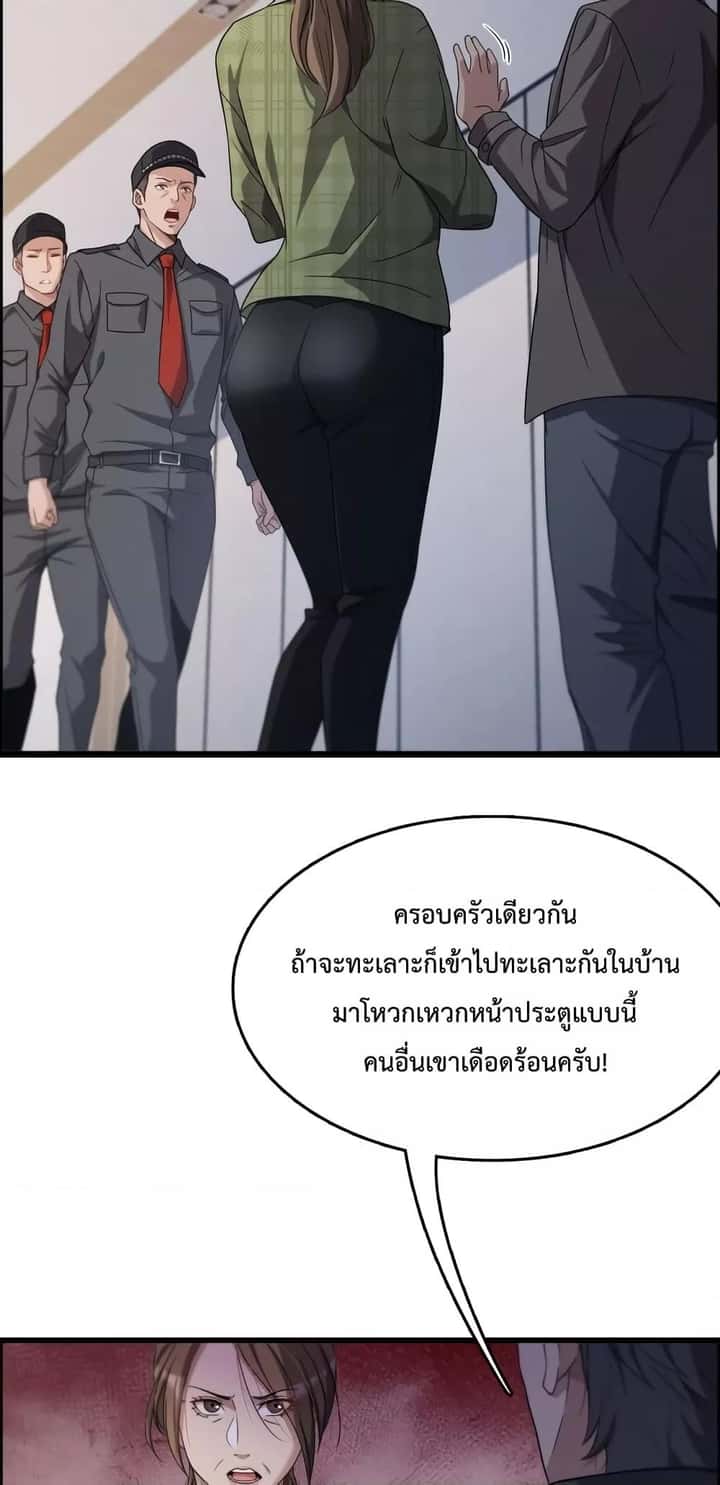 หน้า 36