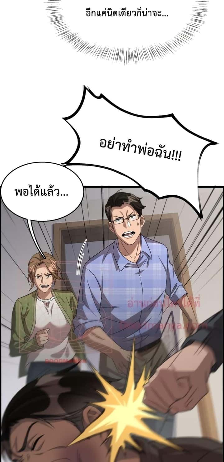 หน้า 43