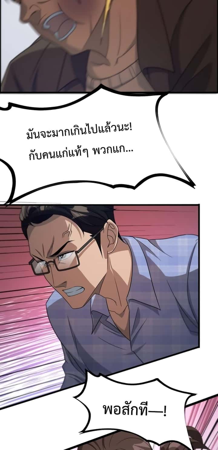 หน้า 44
