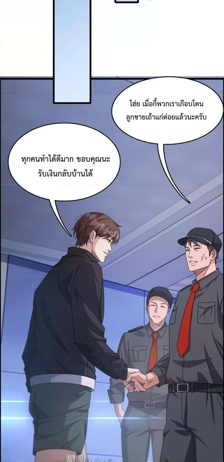 หน้า 48