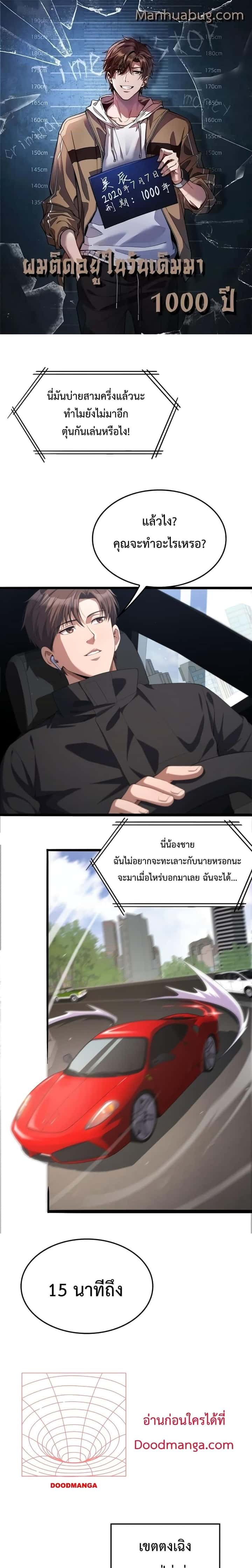 หน้า 1