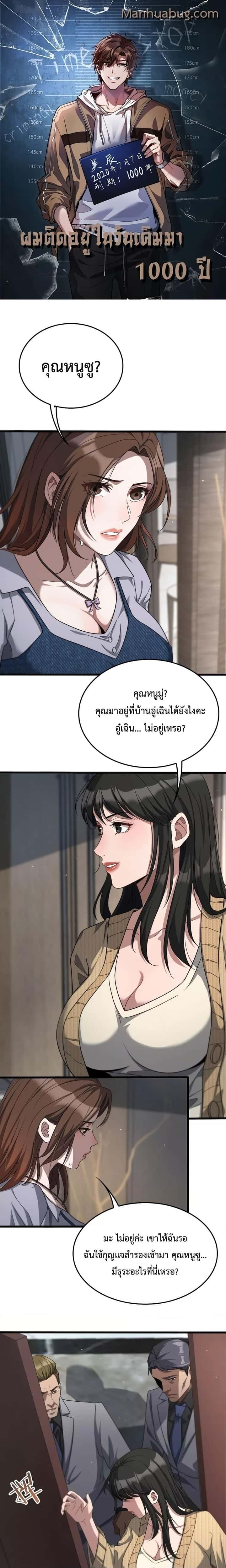 หน้า 1