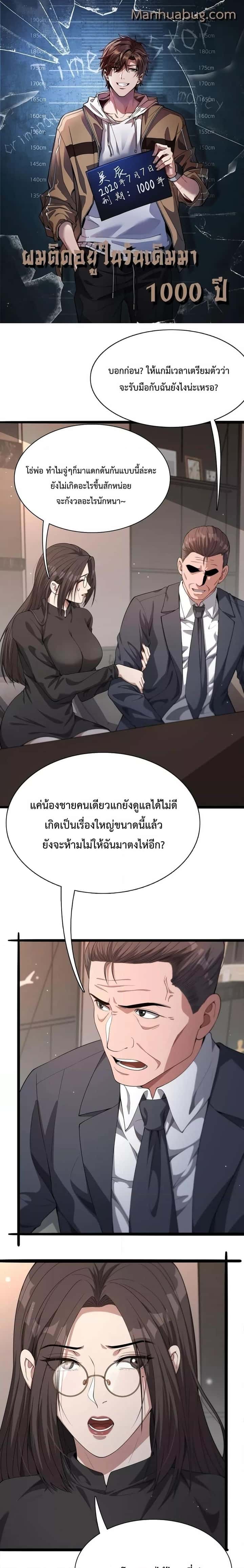 หน้า 1