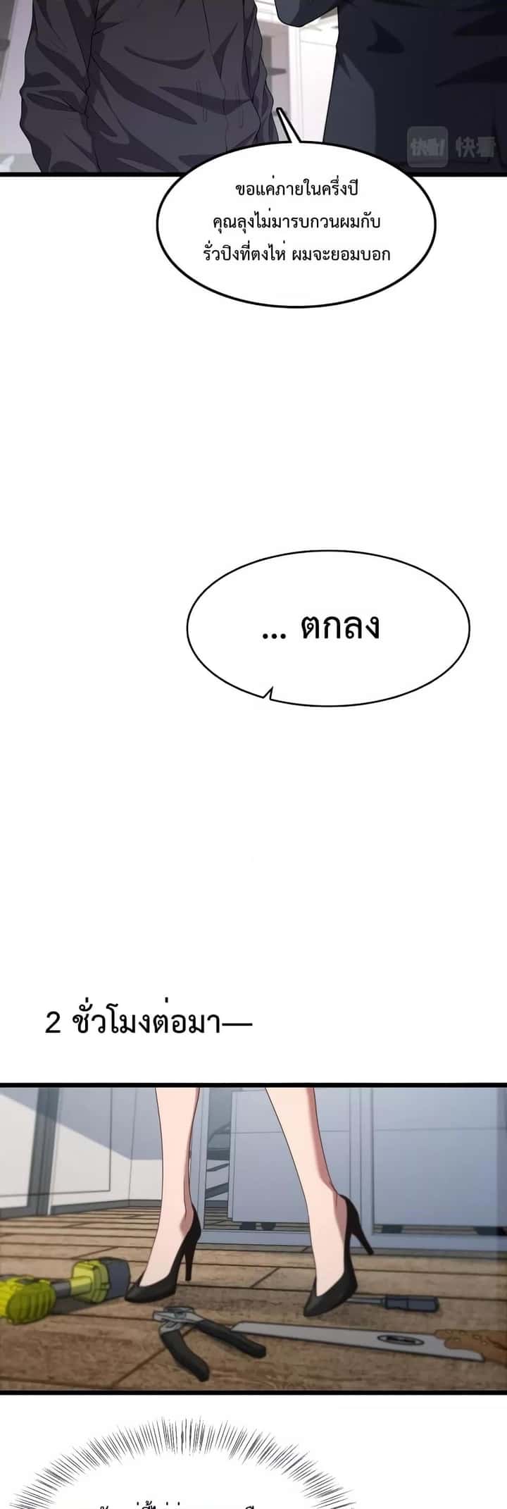 หน้า 23