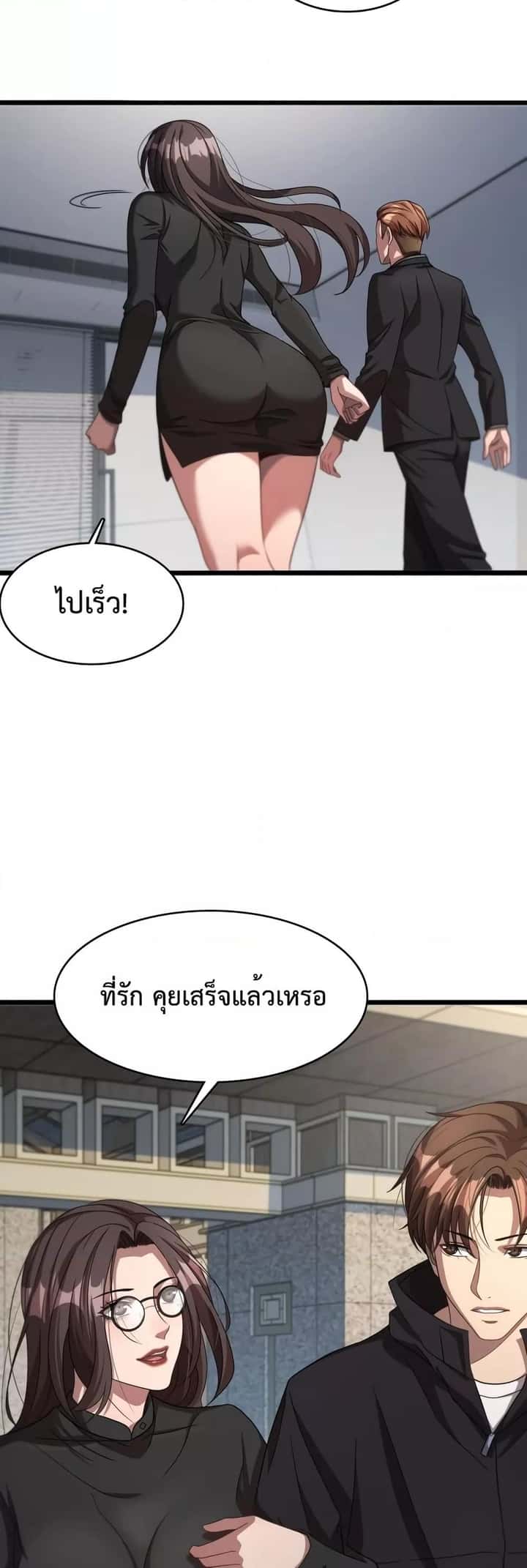 หน้า 25