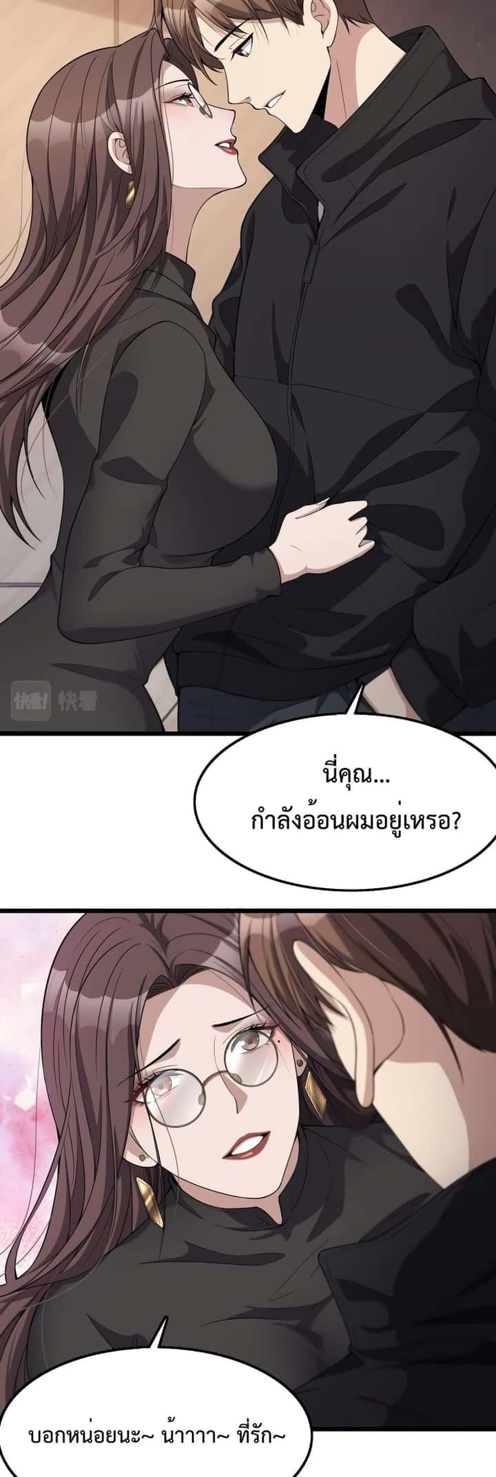 หน้า 28