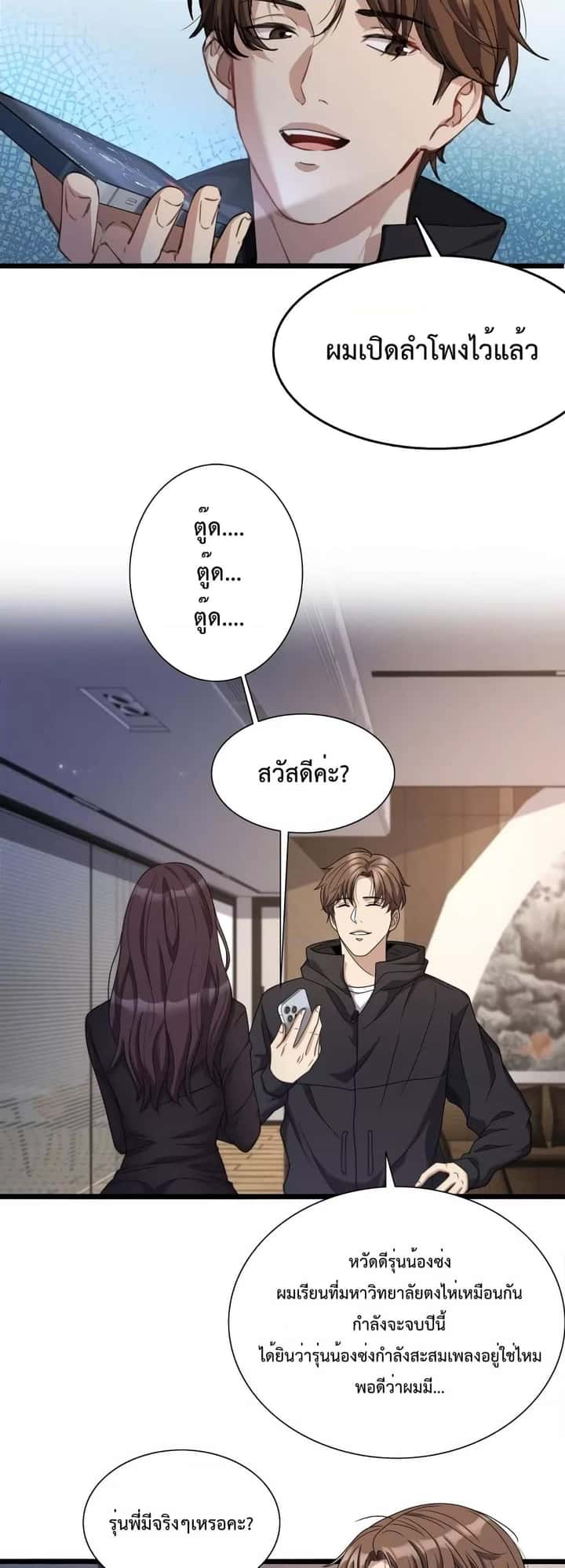 หน้า 11