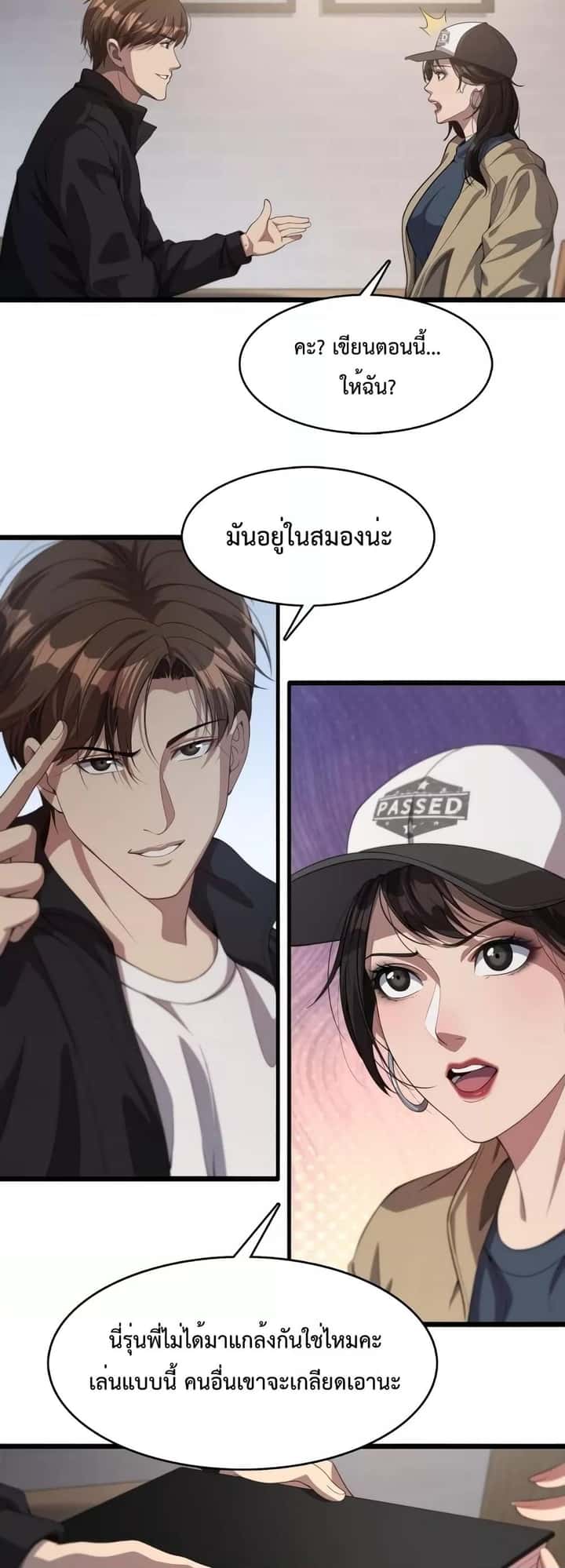 หน้า 22
