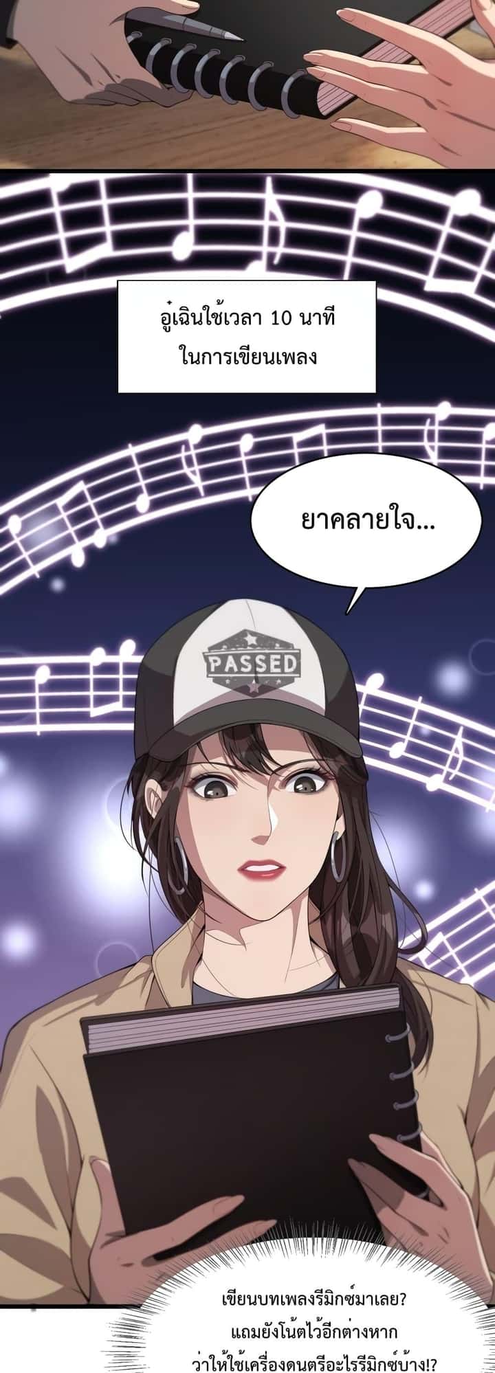 หน้า 23
