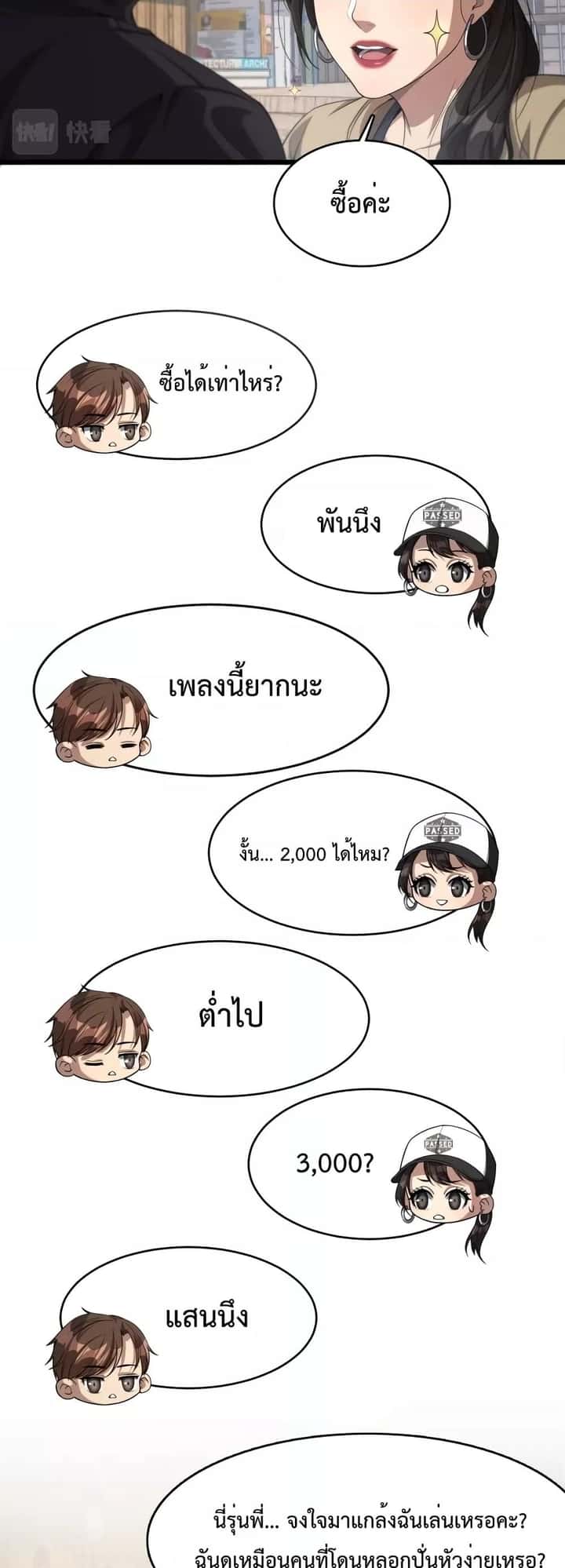 หน้า 25