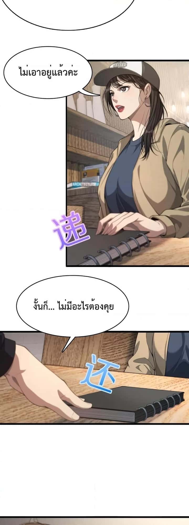 หน้า 27