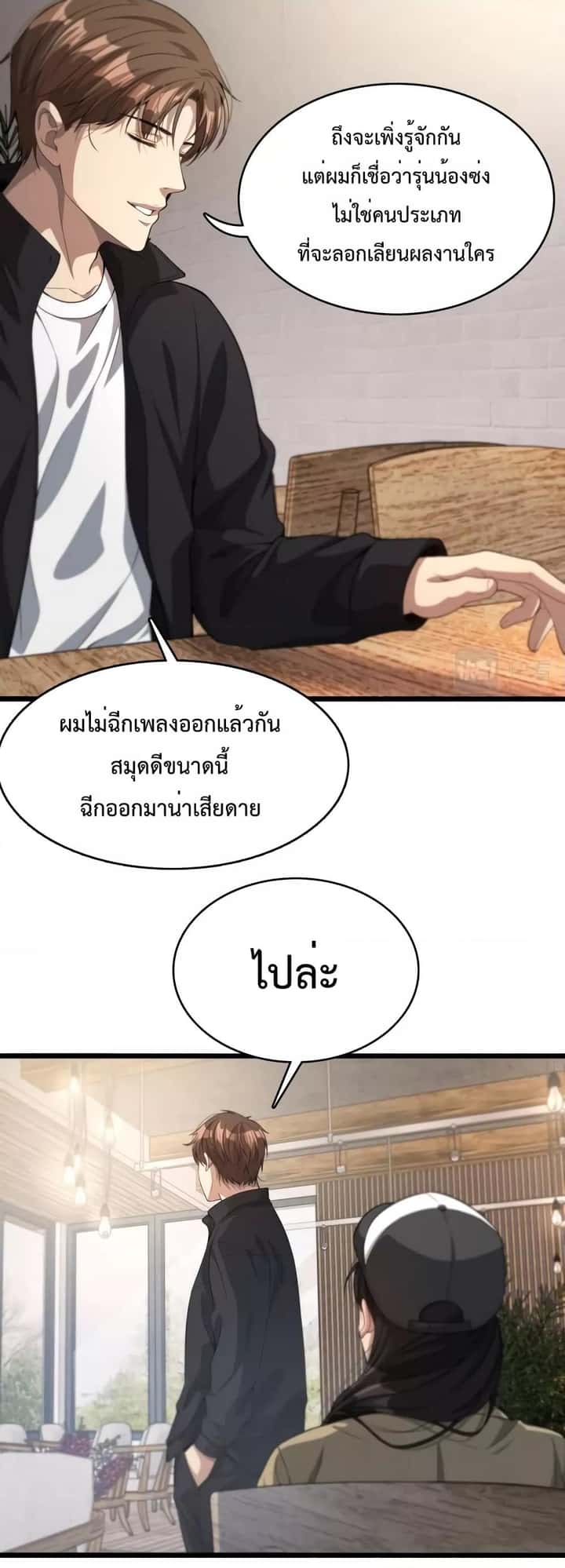 หน้า 28