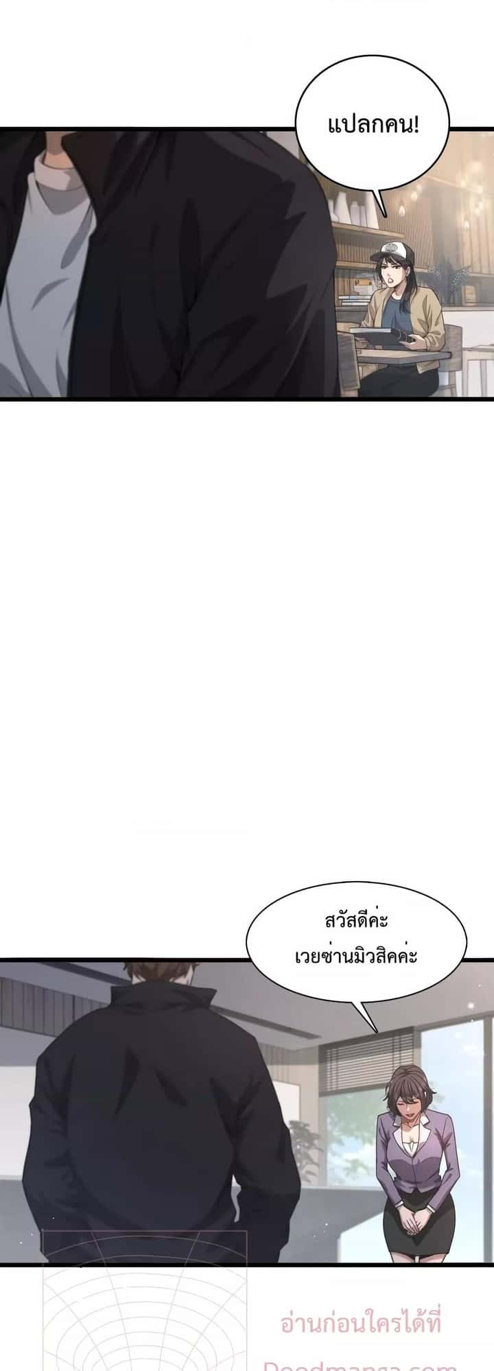 หน้า 29