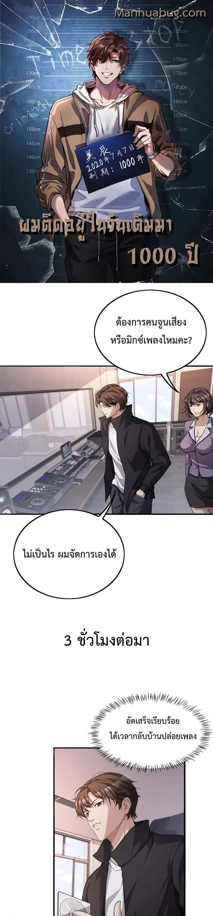 หน้า 1