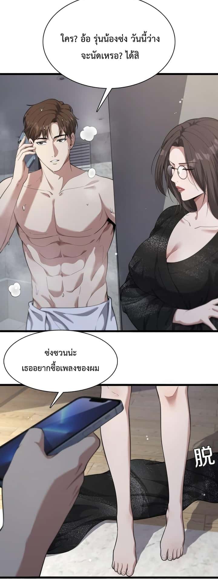 หน้า 19