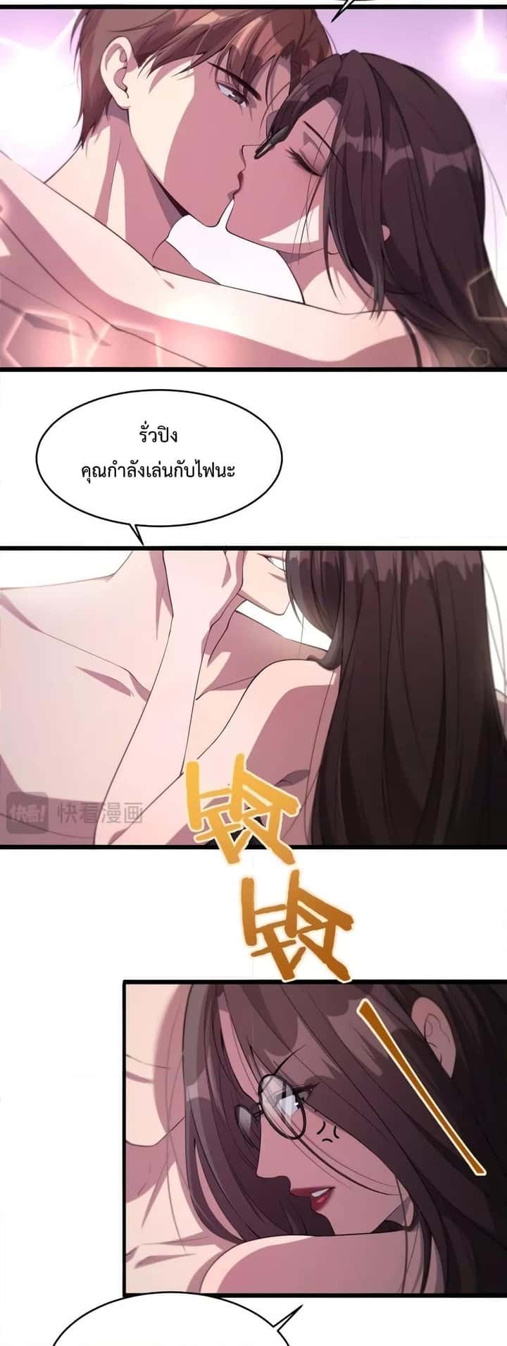 หน้า 21