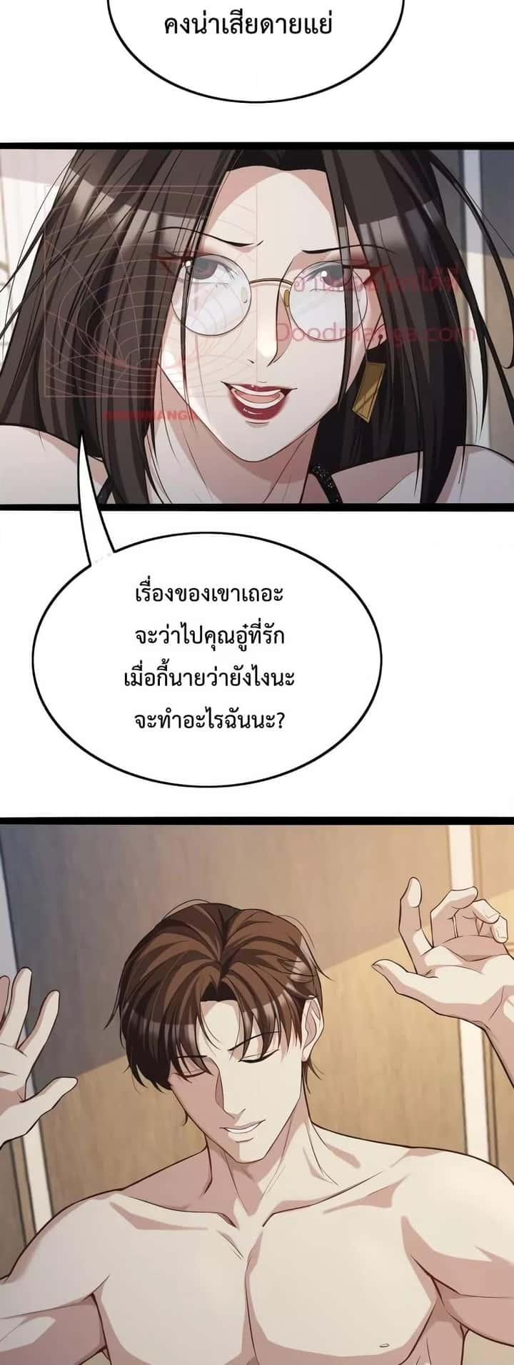 หน้า 29