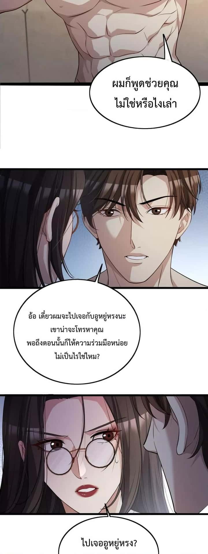 หน้า 30