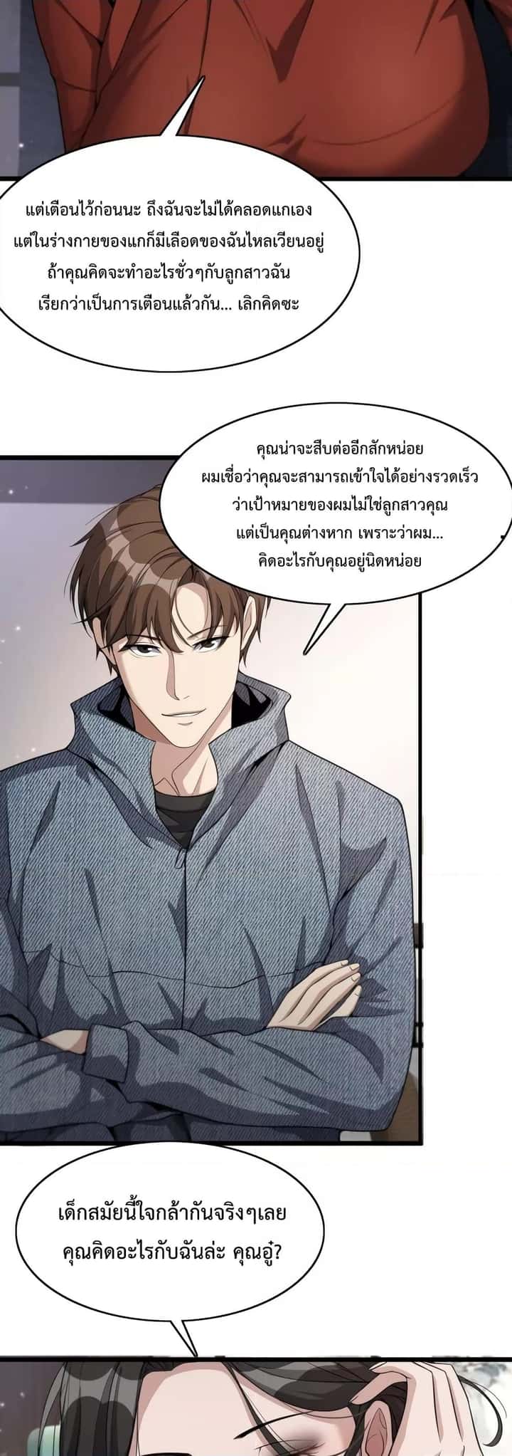 หน้า 18