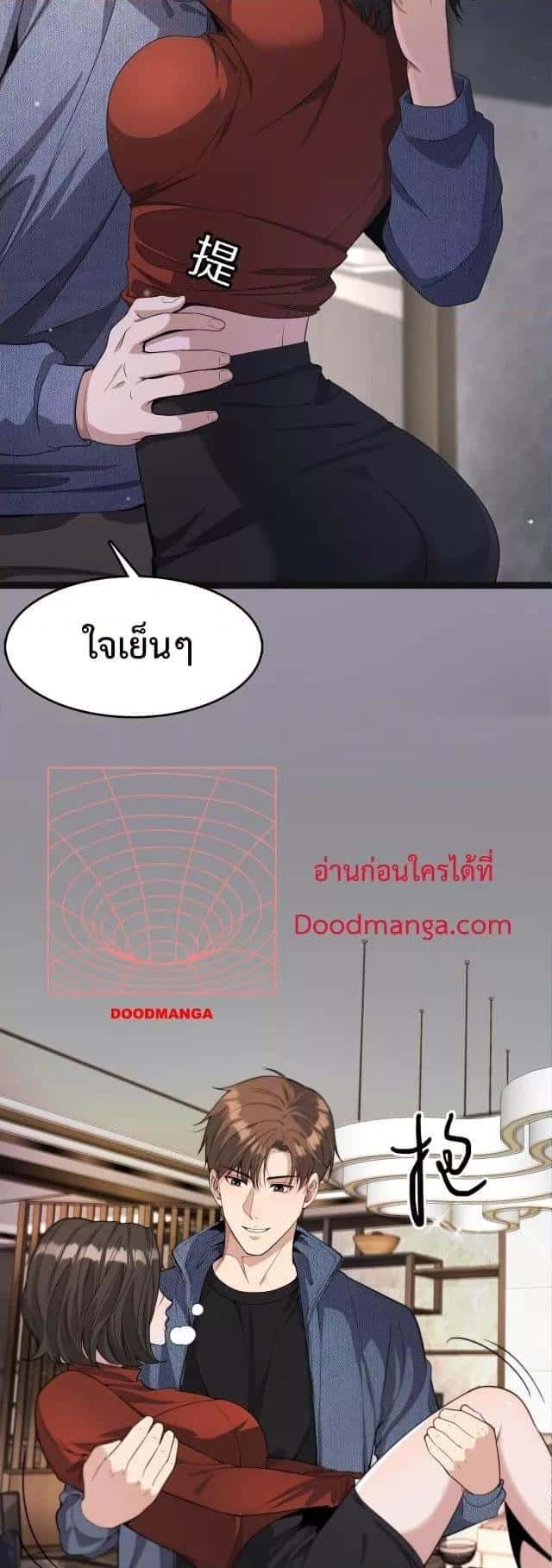 หน้า 21