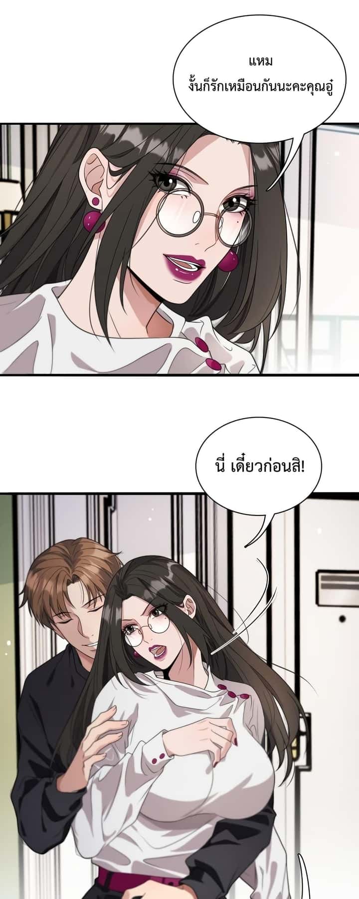หน้า 17