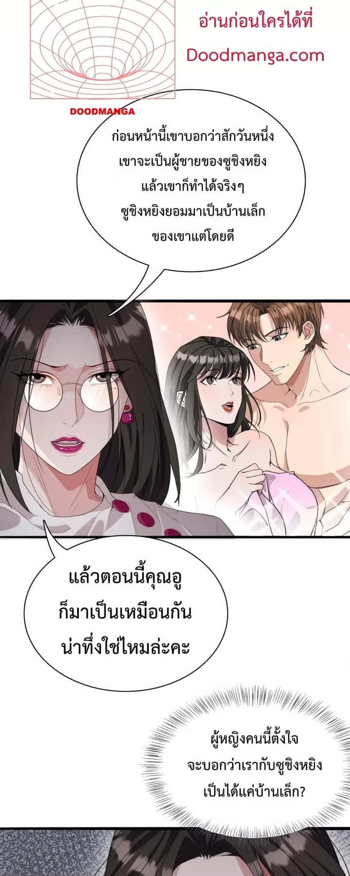 หน้า 27