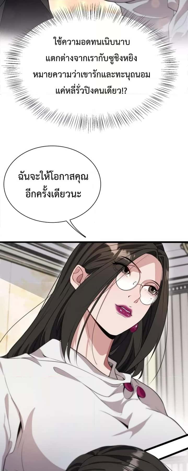หน้า 30