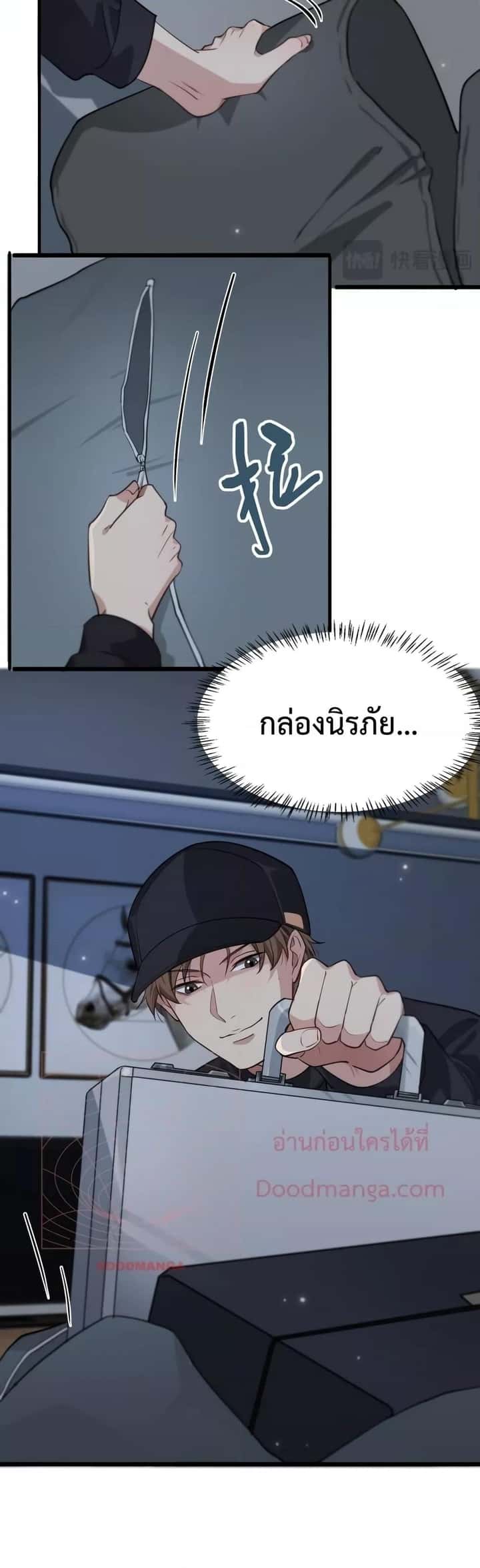 หน้า 7