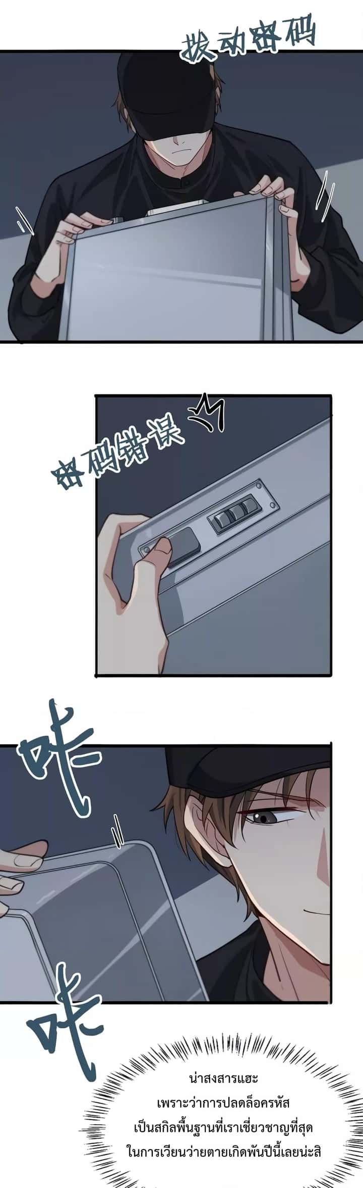 หน้า 8