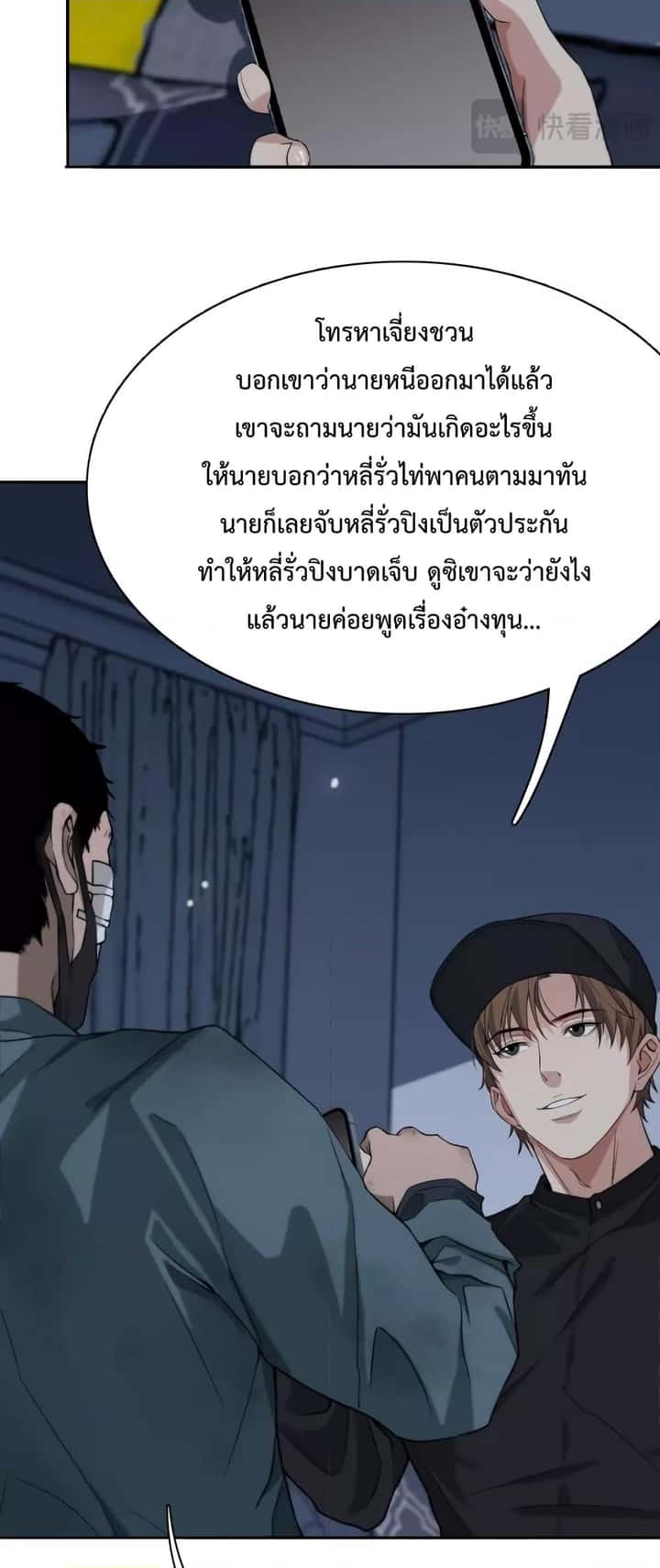 หน้า 19