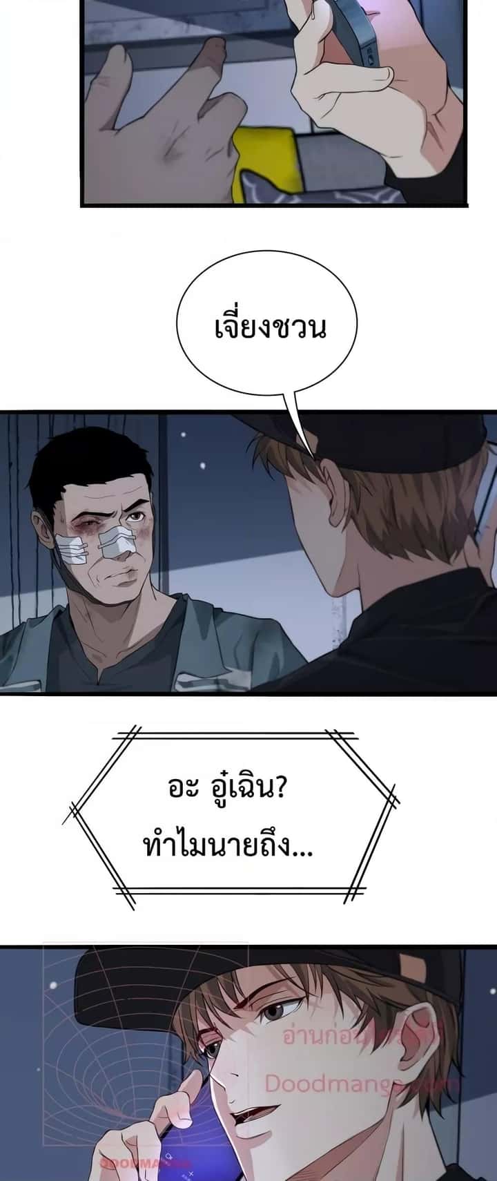 หน้า 24