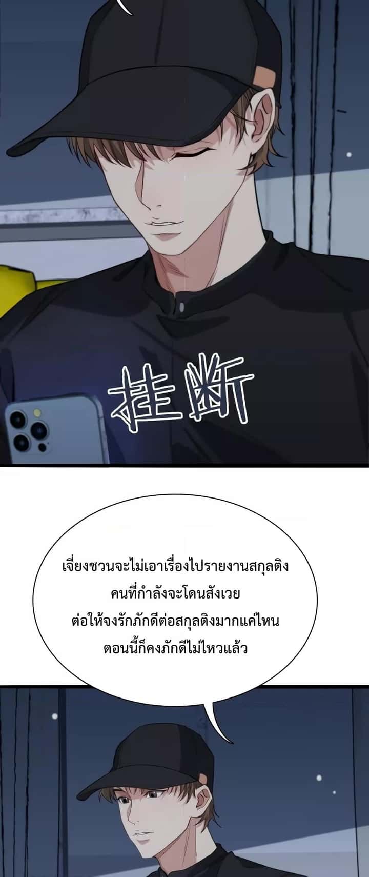 หน้า 27