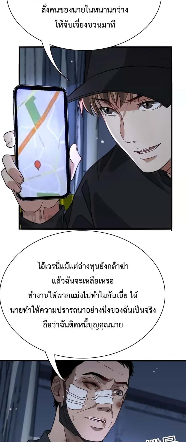 หน้า 29