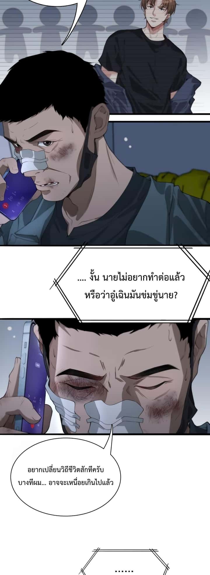 หน้า 22